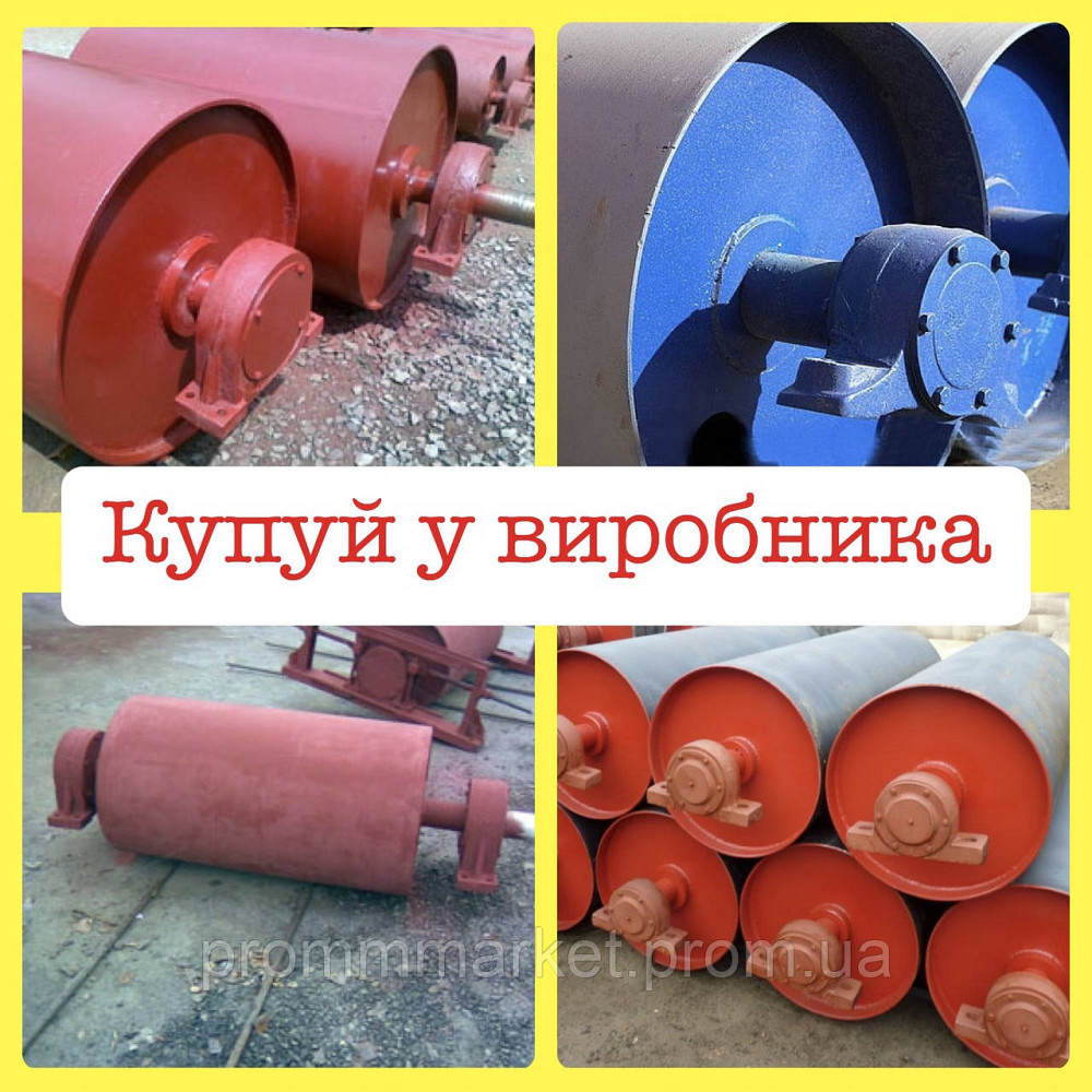 Барабан привідний 220х650 Днепр - изображение 2