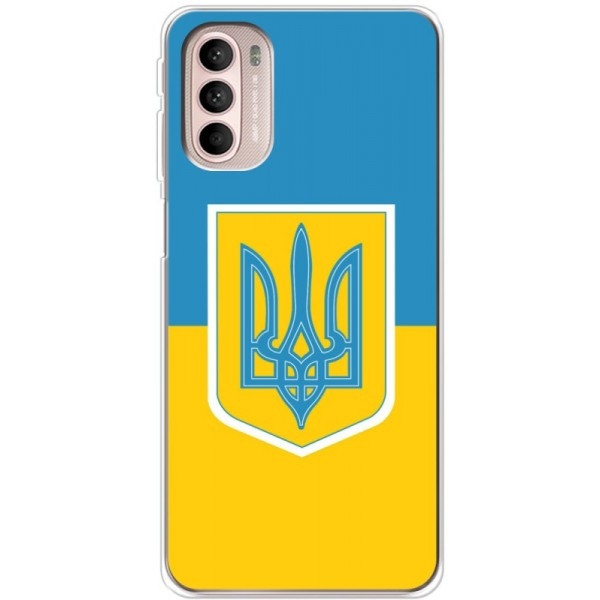 Чохол Boxface для Motorola G31/G41 Герб України (Код товару:25787) Харків - зображення 1