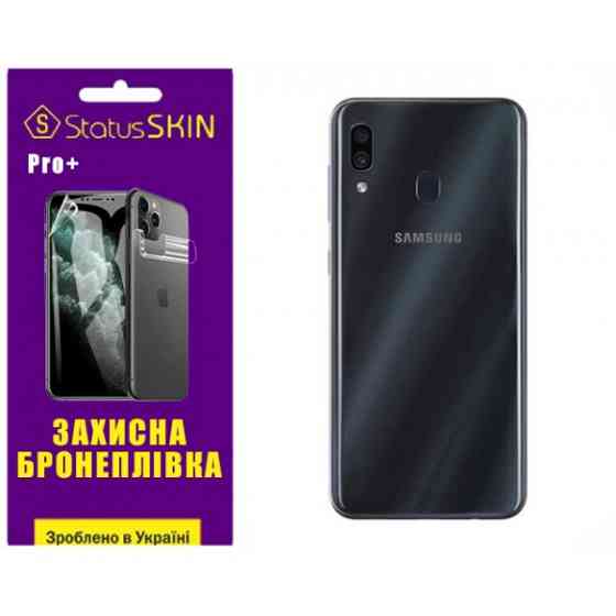 Поліуретанова плівка StatusSKIN Pro+ на корпус Samsung A30 A305 Матова Харків