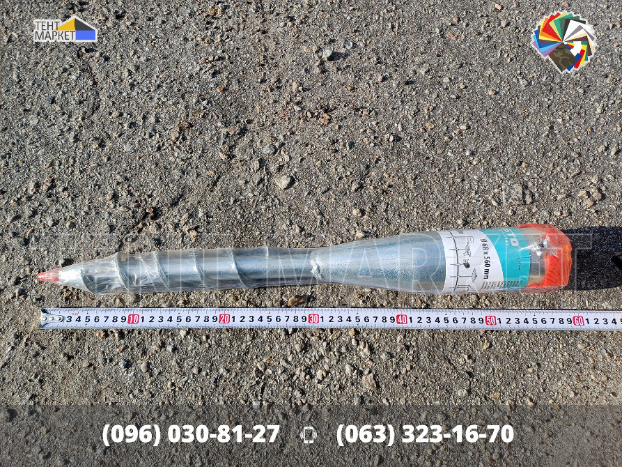 Геошоруп JU-6856 грунтова свая металевий бур-тримач земляна основа для труб парасоль прапорів мачт Запорожье - изображение 8