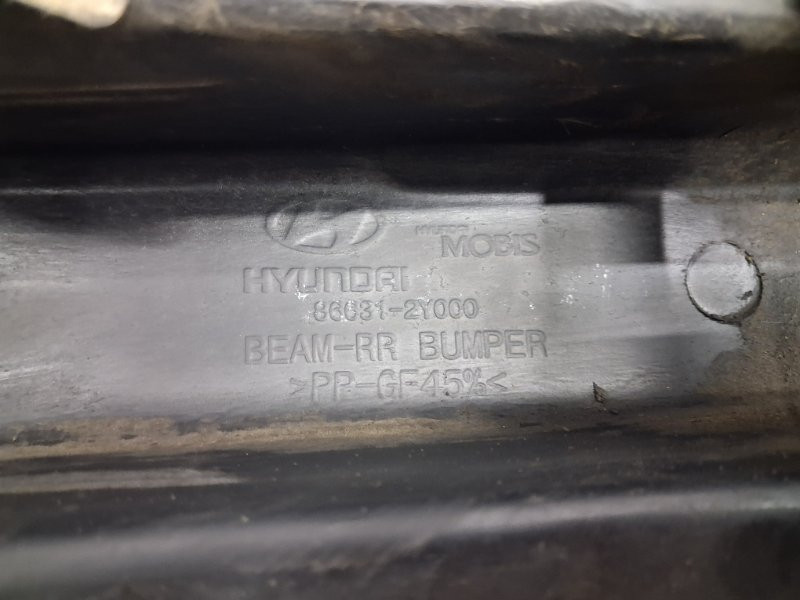 Усилитель бампера задний Hyundai IX35 LM 1.7 DIESEL D4FD 2009 (б/у) Киев - изображение 7