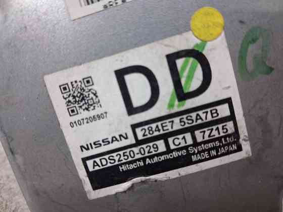 Блок управления Nissan Leaf 2017- 284E75SA7B (Арт. 84217) Киев