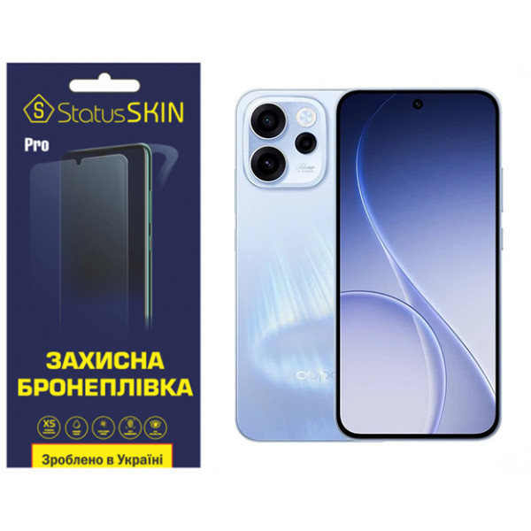 Поліуретанова плівка StatusSKIN Pro для Oppo Reno15 FS 5G Глянцева Харків - зображення 1