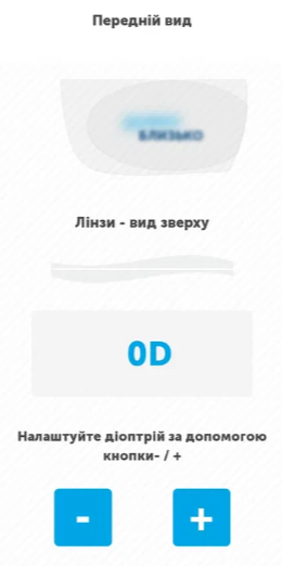Універсальні окуляри DiаlVisiоn з регульованими діоптріями Кременчуг - изображение 4
