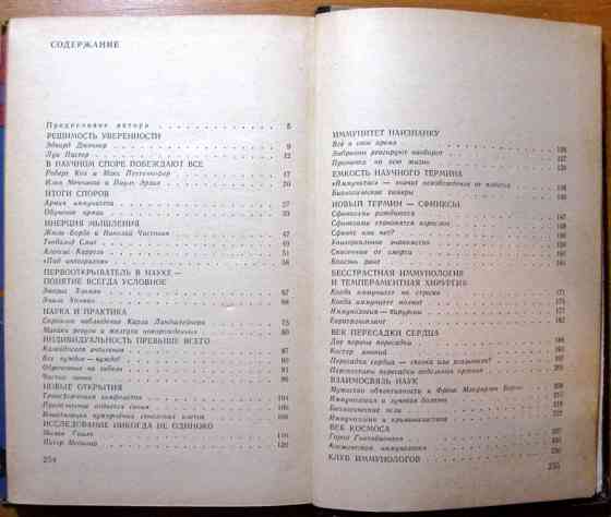 Сфинксы ХХ века. Рэм Петров Богодухів