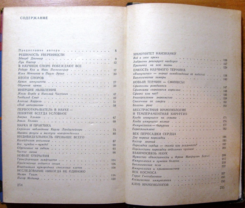 Сфинксы ХХ века. Рэм Петров Богодухов - изображение 2