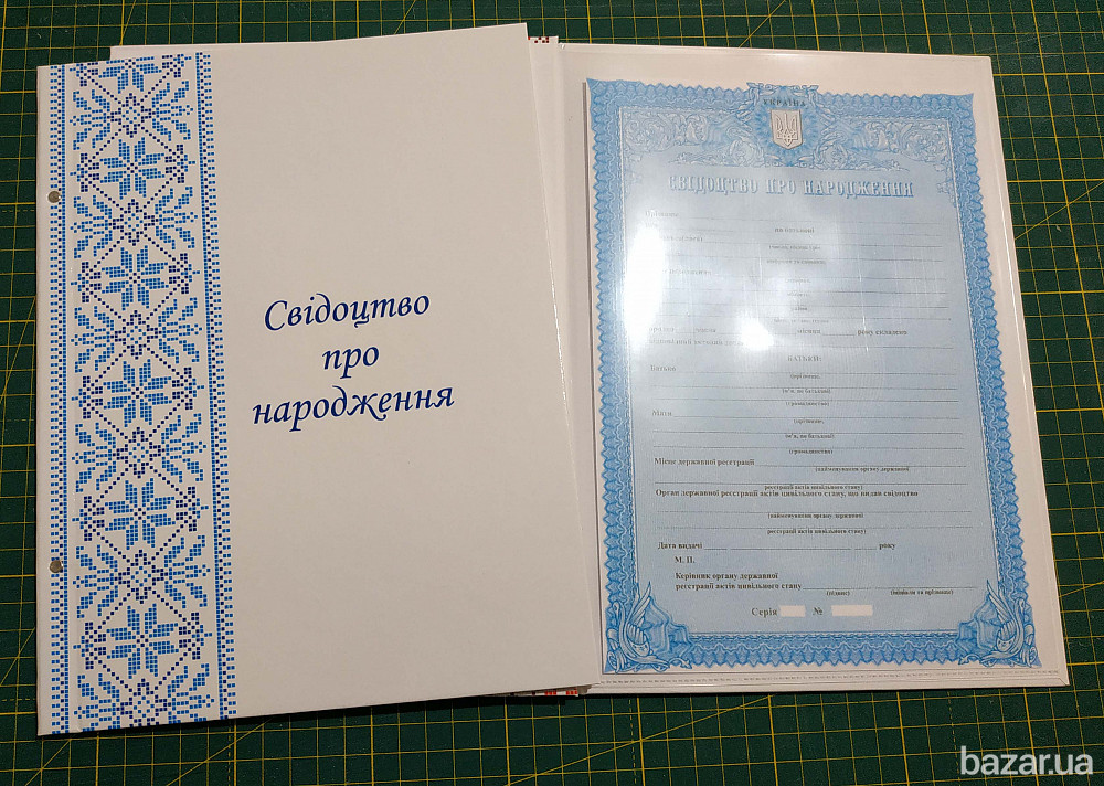Обкладинки для бланків Свідоцтва шлюбу та народження(большие) Львів - зображення 5