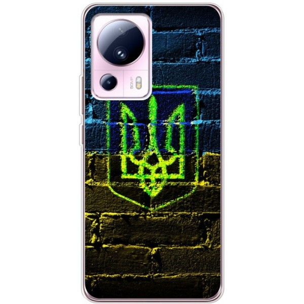 Чохол BoxFace для Xiaomi 13 Lite 5G Trident (Код товару:28264) Харків - зображення 1