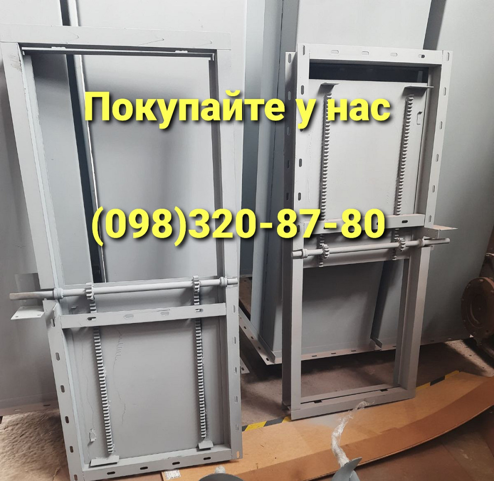 Задвижка реечная ТЗЕ 300х300,  450х450, 600х600 , клапан перекидной Київ - зображення 2