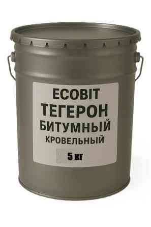 ТЕГЕРОН Битумный ЭКОБИТ ведро 5,0 кг мастика резино-битумная ДСТУ Б В.2.7-106-2001 Днепр