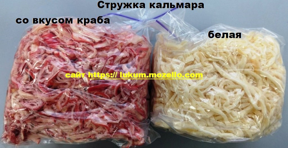 Креветка сушеная (тубус), Паприка, Сметана-зелень, Оригинал, Сыр. Рыбные снеки оптом в розницу Киев - изображение 7