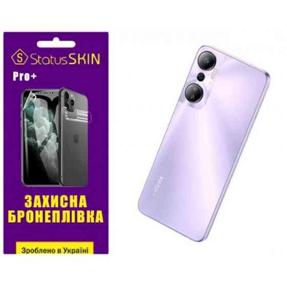 Поліуретанова плівка StatusSKIN Pro+ на корпус Infinix Hot 20 4G Матова Харьков