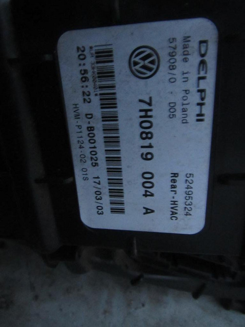 Печка салона VW T5 2003-2015 (7H0819004A) Ковель - зображення 3