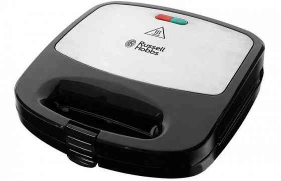 Мультимейкер Russell Hobbs Fiesta 3-in-1 24540-56 750 Вт Киев
