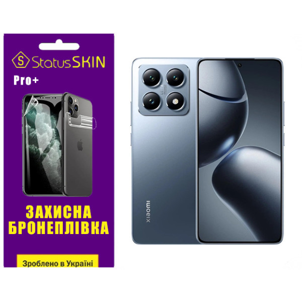 Поліуретанова плівка StatusSKIN Pro+ для Xiaomi 14T Pro Глянцева Харків - зображення 1