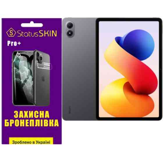 Поліуретанова плівка StatusSKIN Pro+ на екран Xiaomi Redmi Pad 2 Pro Глянцева Харьков