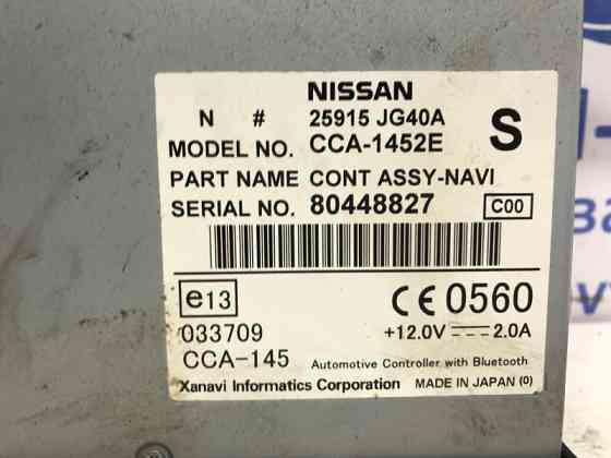 Чейнджер CD Nissan X-Trail T31 2.0 DIESEL M9R 2007 (б/у) Київ