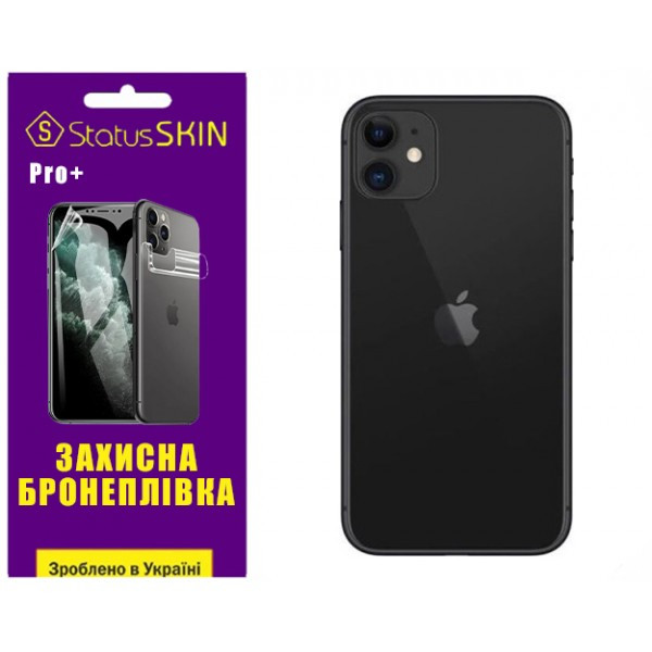 Apple Поліуретанова плівка StatusSKIN Pro+ на корпус iPhone 11 Матова Харків - зображення 2