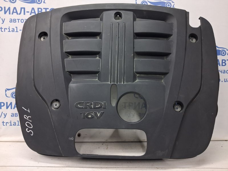 Декоративная крышка ДВС Kia Sorento 2002-2011  (Арт. 66779) Київ - зображення 1