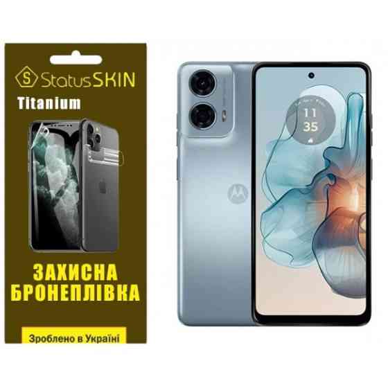 Поліуретанова плівка StatusSKIN Titanium для Motorola E14/G04/G24 Глянцева Харків