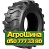 16.9R28 Speedways Power Lug R-4 152A8 PR12 Индустриальная шина Киев