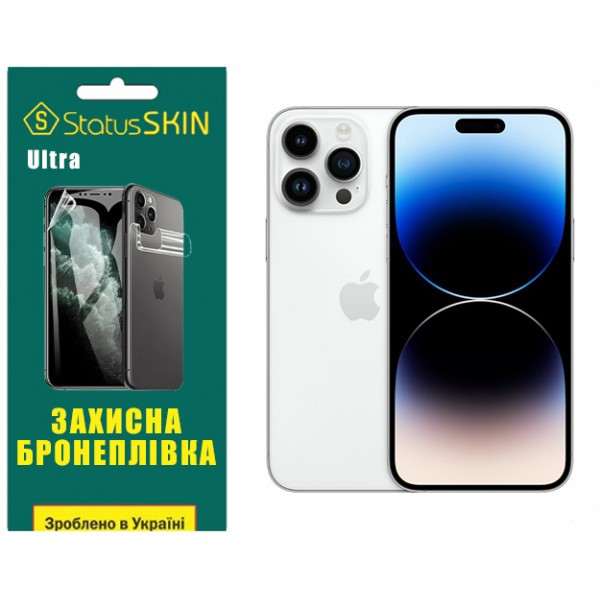 Apple Поліуретанова плівка StatusSKIN Ultra на екран iPhone 14 Pro Max Глянцева (Код товару:31968) Харків - зображення 2