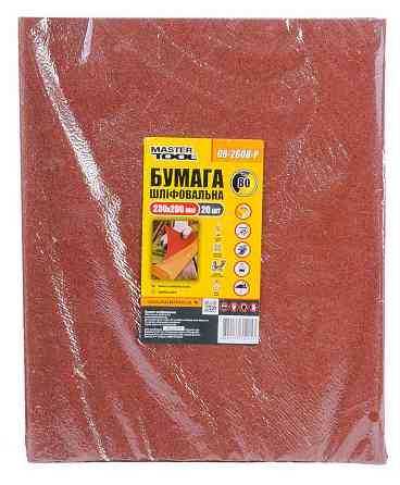 Бумага шлифовальная водостойкая MASTERTOOL Р80 230х280 мм 20 шт 08-2608-Р Харків