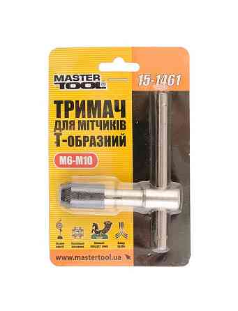 Держатель для метчиков MASTERTOOL Т-образный с цанговым зажимом M6-M10 15-1461 Харків