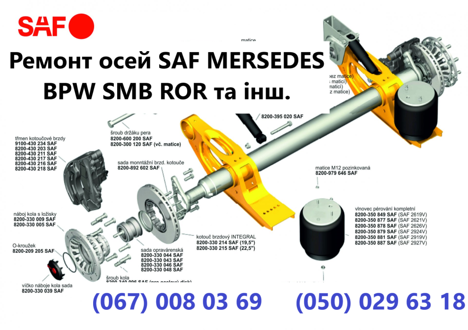 Ремонт осей Mercedes saf, вpw, ror, Житомир - изображение 8