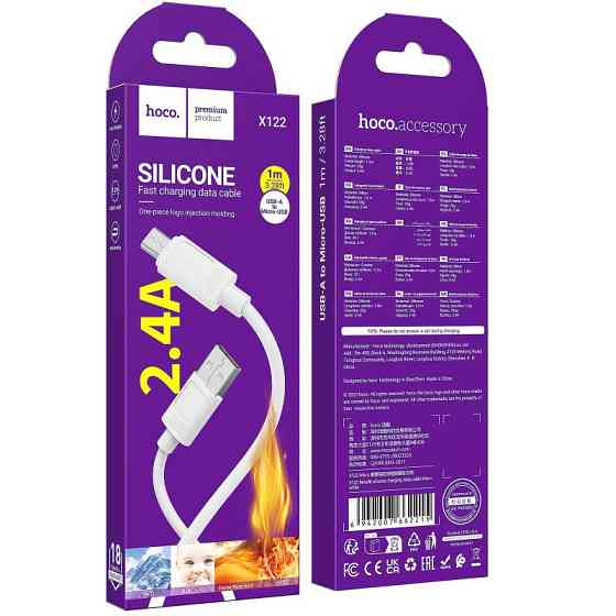 Дата кабель Hoco X122 Benefit USB to MicroUSB 2.4A (1m) Херсон