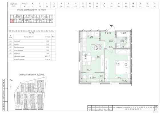 продажа 1-к квартира Киев, Голосеевский, 67500 $ Київ