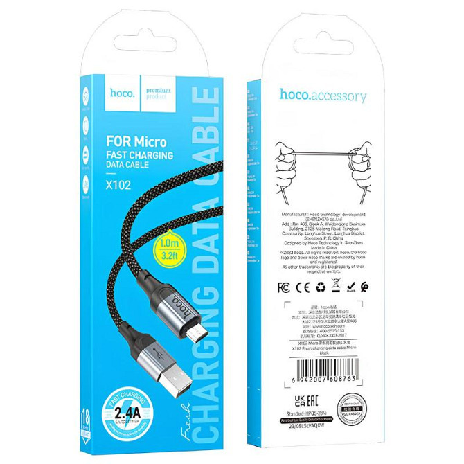 Дата кабель Hoco X102 Fresh USB to MicroUSB (1m) Херсон - зображення 6