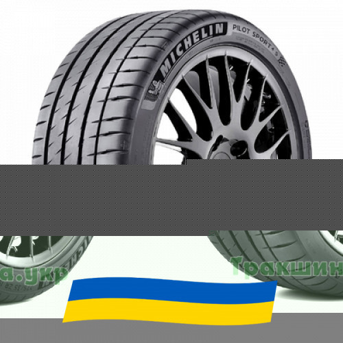315/30 R22 Michelin Pilot Sport 4 S 107Y Легкова шина Киев - изображение 1