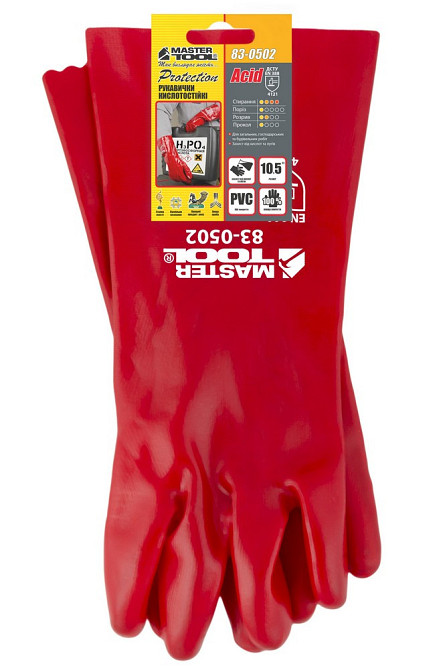 Перчатки кислотостойкие MASTERTOOL хлопковый трикотаж полное PVC покрытие манжет крага 350 мм 10.5"  Харків - зображення 2