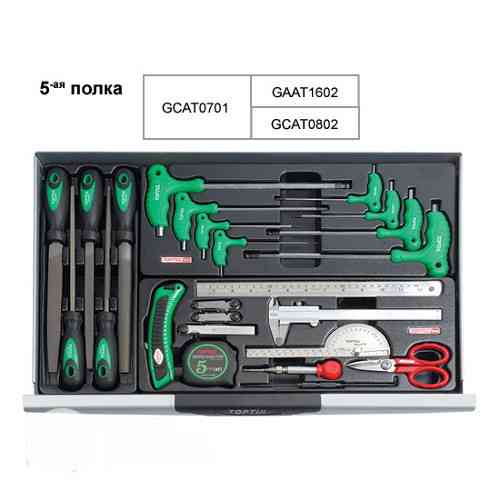 Тележка с инструментом для автосервиса TOPTUL (Pro-Plus) 7 секций 305 ед. красная GCAJ305H Харьков