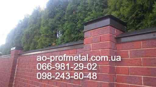 Колпак пирамидальный на столбик забора. Киев