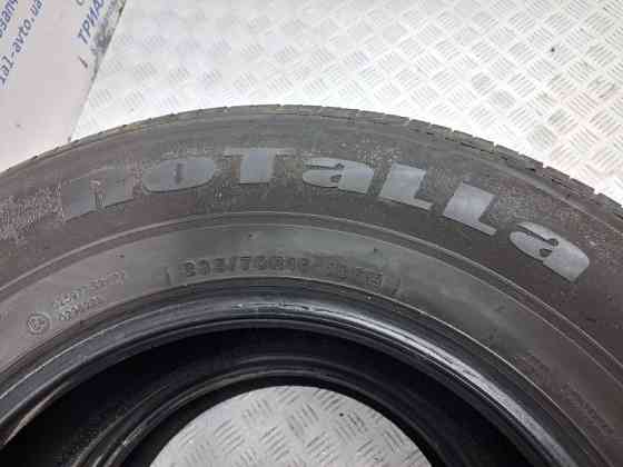 Шины (б/у) Київ