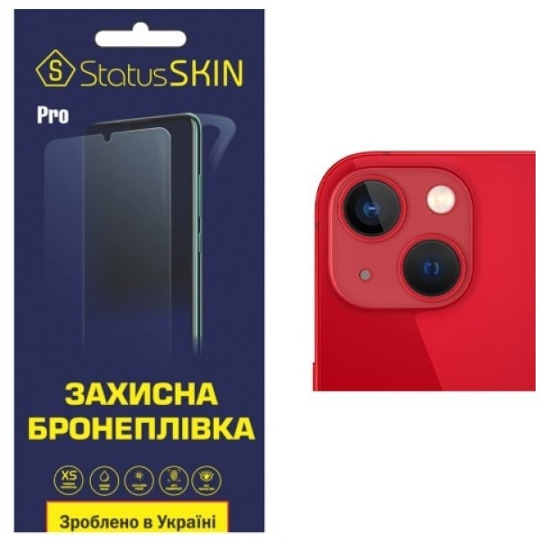 Apple Поліуретанова плівка StatusSKIN Pro для камери iPhone 13 mini Глянцева (Код товару:24390) Харків - зображення 1