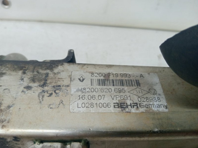 Радиатор EGR Nissan X-Trail 2007-2015 1473500QAB (Арт. 61468) Киев - изображение 2
