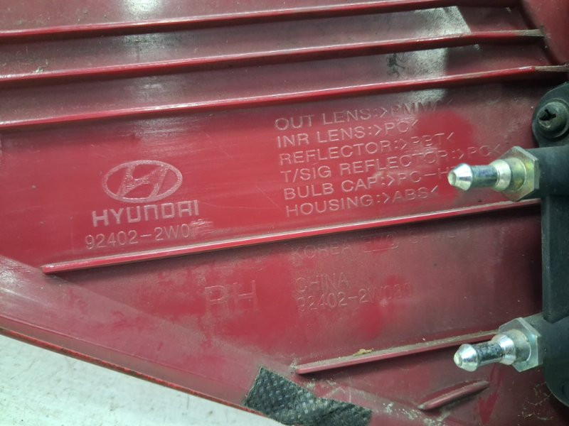 Фонарь задний внешний правый Hyundai Santa fe 2012-2019 924022W035 (Арт. 68061) Киев - изображение 8