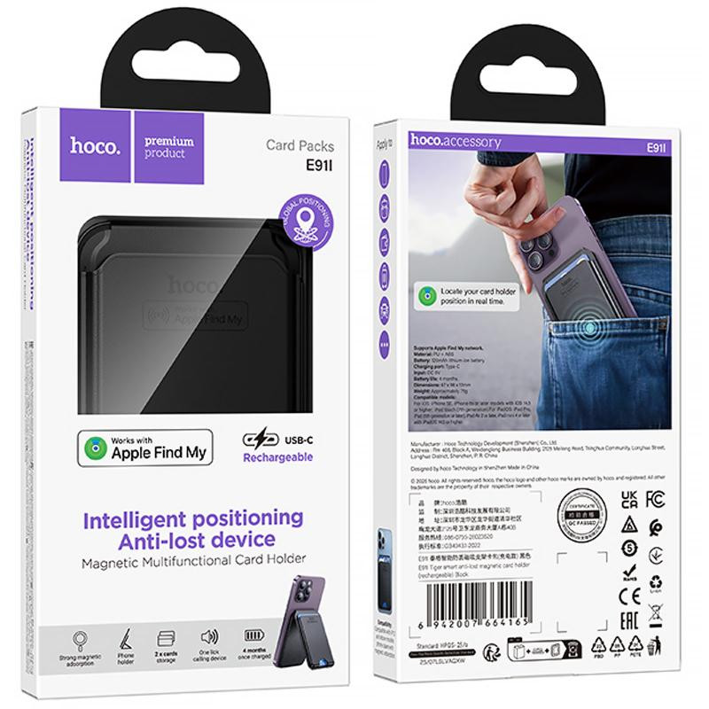 Кардхолдер магнитный Hoco E91I Tiger с трекером 120 mAh Херсон - изображение 2