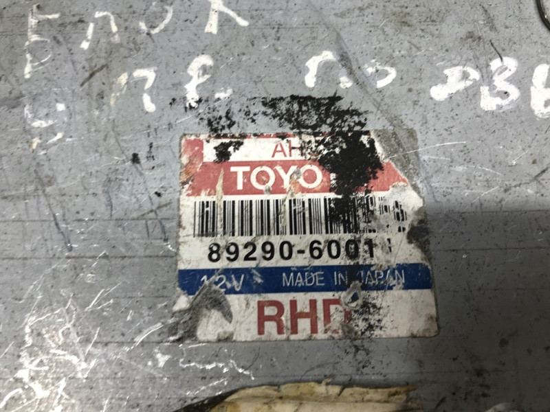 Блок управления Toyota Land Cruiser 1998-2007 8929060011 (Арт. 6751) Київ - зображення 3