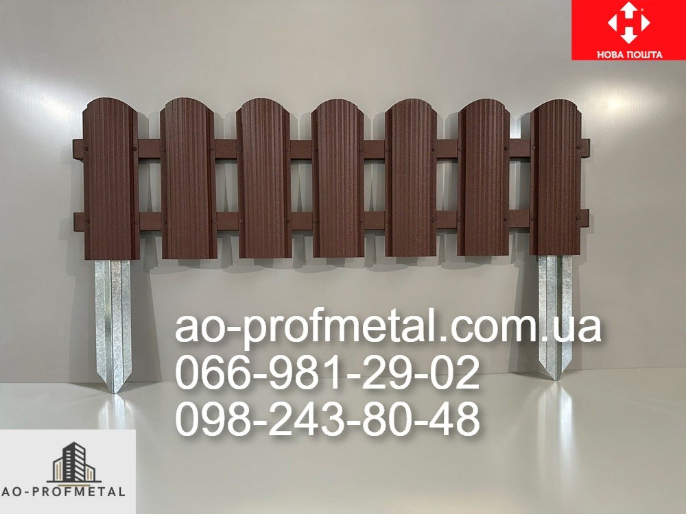 Заборчик для цветов Київ - зображення 3