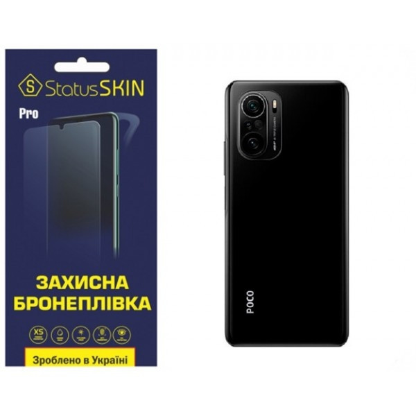 Поліуретанова плівка StatusSKIN Pro на корпус Xiaomi Redmi K40/K40 Pro/K40 Pro+/Poco F3/Mi 11i Матов Харків - зображення 2