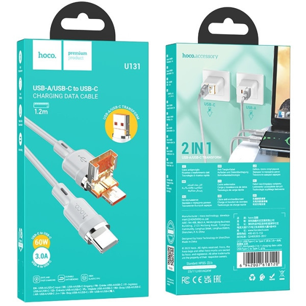 Кабель Hoco U131 Afortunado 2-in-1 USB/Type-C to Type-C Gray (Код товару:43224) Харків - зображення 2
