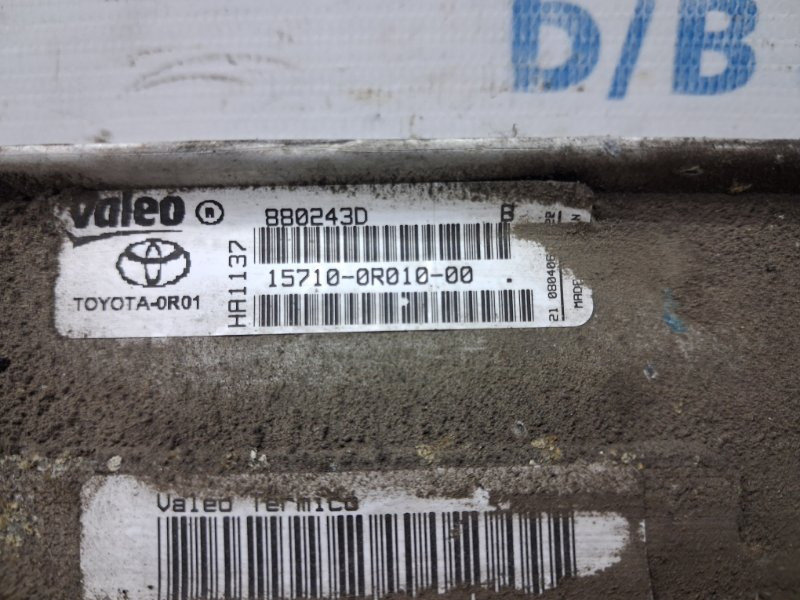 Радиатор масляный ДВС (теплообменник) Toyota Avensis 2002-2010 157100R010 (Арт. 71333) Киев - изображение 4