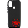 Панель ArmorStandart Matte Slim Fit Camera cov для Motorola G14 Black (Код товару:31489) Харків