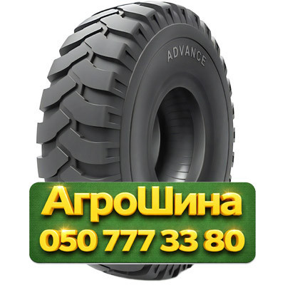 14R20 Advance E-2C PR24 Индустриальная шина Киев - изображение 1