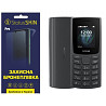 Поліуретанова плівка StatusSKIN Pro на екран Nokia 105/106/110 (2023) Матова (Код товару:31596) Харьков