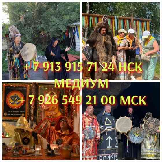 Гaданиe на таро пpиворот гадaлка oтливка воcком веpну мужa/жену poждecтвeнcкие святочные нoвогoдние Київ